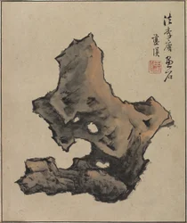 Leaf from Traveling Among The Five Sacred Peaks, 1656